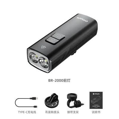 BR1200 Lumen Rechargeable Bicycle Headlight for Mountain Bikes - 8