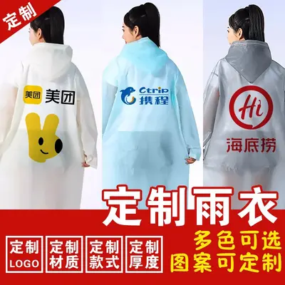 EVA Jacket-Style Raincoat for Adults, Portable