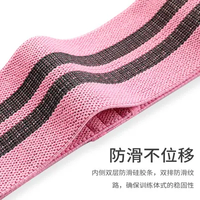 Glute Loop Resistance Band, Elastic Knitted Squat and Yoga Band - 4