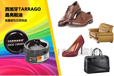 Tarago Leather Color Restorer Shoe Cream, Metallic Shades