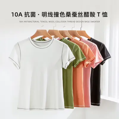 T-Shirt aus Seide und Lyocell, antibakteriell, atmungsaktiv