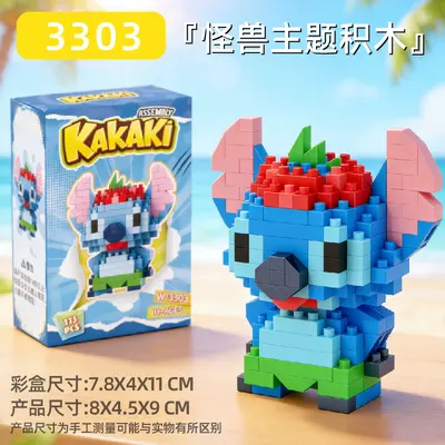 3035 Building Block Cartoon Anime Figure Children's Educational Assembly Toy Birthday Gift - 9