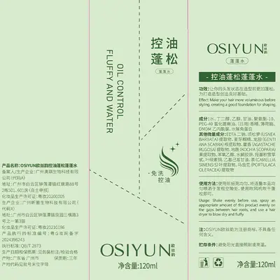 Ouserun Oil-Control Volumizing Dry Shampoo Spray, Rinse-Free - 5