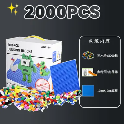 2000 parçalı uyumlu yapı blokları seti, eğitici çocuk oyuncağı, kutulu - 3