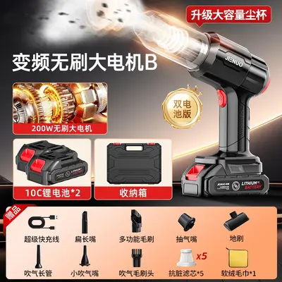 车载吸尘器超强大吸力无线车用迷你手持式小型汽车内家用吹一体机 - 13