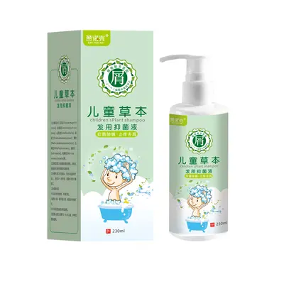 Children's Plant-Based Shampoo Oil Control Ages 3-16 Boys and Girls