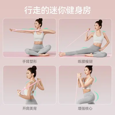 Yoga Resistance Band, Figure-8 for Back and Shoulder Training - 5