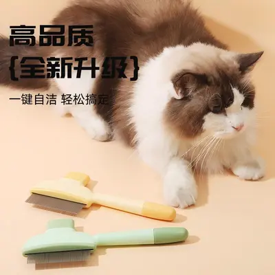 Self-Cleaning Pet Grooming Comb with One-Click Button for Cats and Dogs