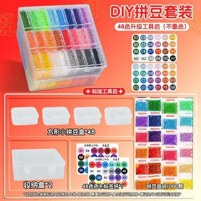 拼豆盒装手工diy套装3d立体融合豆男女孩益智玩具全套拼豆材料包 - 8