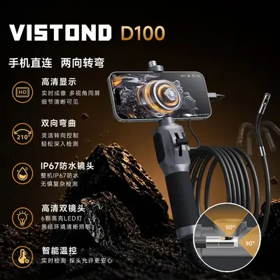 Weishi Tong D100 Endüstriyel Seviye Borescope Telefon HD Kamera Boru Hattı Muayene Aracı Döner Endoskop