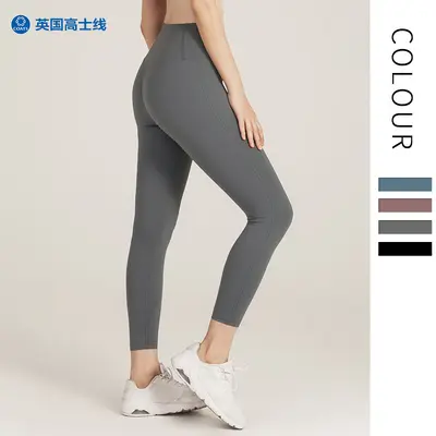 Ningbo büyük ağaç yüksek belli kadınlar için çıplak yoga pantolonu, dikişsiz çabuk kuruyan sıkı koşu fitness pantolonu, popo kaldırıcı spor yoga kıyafeti.