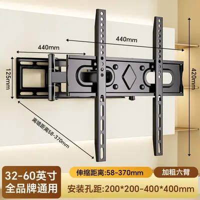 Telescopic Rotating Wall TV Mount for Xiaomi and Hisense - 7