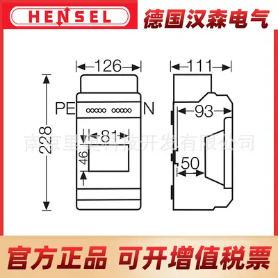 HENSEL küçük dağıtım kutusu, IP65, tek sıra 4,5 modül, KV9104