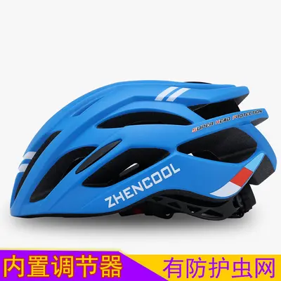 Men's Bicycle Helmet for Mountain and Road Bikes, Foldable Safety Helmet - 9