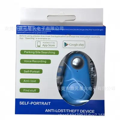多功能防丢器手机自拍物品定位丢失报警手机物品双向寻找 - 9