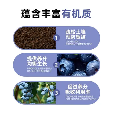 Organic Fertilizer for Blueberries, for Fruits and Vegetables, Long-Lasting