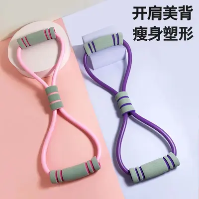Figure-Eight Resistance Band for Chest and Back Training, Fitness Elastic Band