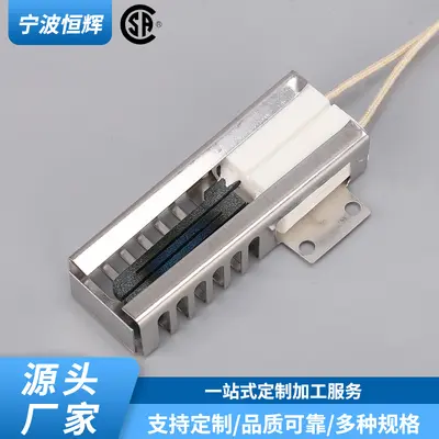 DG94-01012A Silicon Carbide Igniter for Clothes Dryer Replacement