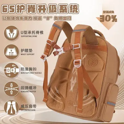 Kapibala school bag, children, spine-protective