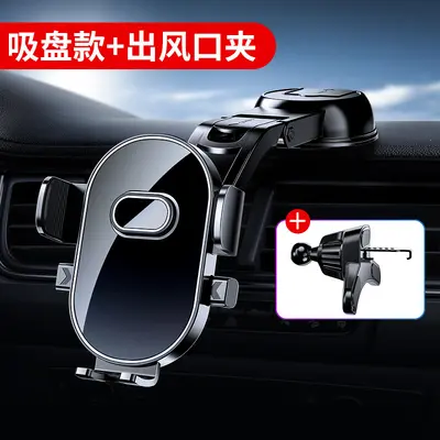 Suction Cup Car Phone Holder with Large Mirror Surface for Navigation - 10