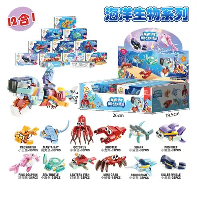 Children's T-Rex Dinosaur Building Set, LEGO Compatible, Small Particle Blocks - 10