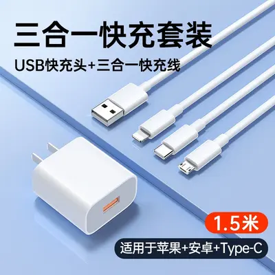 3-in-1 Schnelllade-Geflechttkabel für Auto - 11