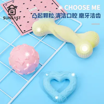Durable Dog Chew Bone Teething Toy for Medium and Small Breed Dogs - 2
