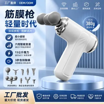 3-Head Massage Gun with 9 Interchangeable Heads - 5