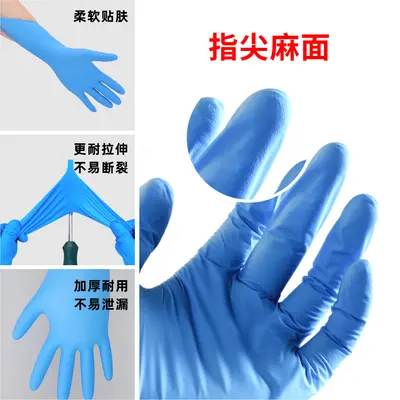 Amberson Food-Grade Powder-Free Disposable Pure Nitrile Gloves