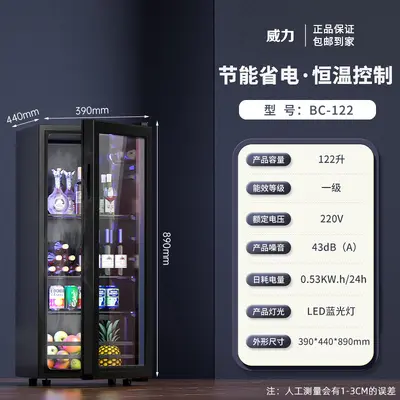 Small Home Wine Cooler with Transparent Door, Constant Temperature - 13