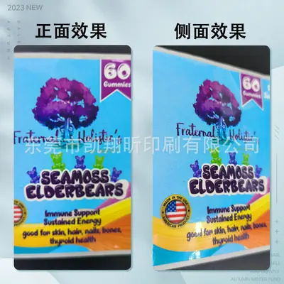 全息3d激光防伪标签定制猫眼镭射溯源贴纸烟酒茶叶化妆品防伪标签 - 8