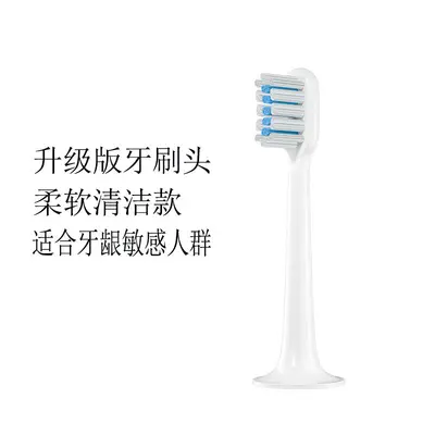 Replacement Brush Heads for Xiaomi Electric Toothbrush, Compatible with T100/200/300/301/3 - 8