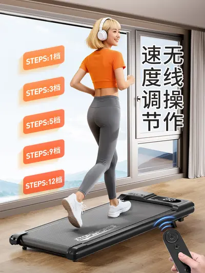2-in-1 Electric Treadmill with Body Shaping Machine, Ultra-Quiet Home Use - 4