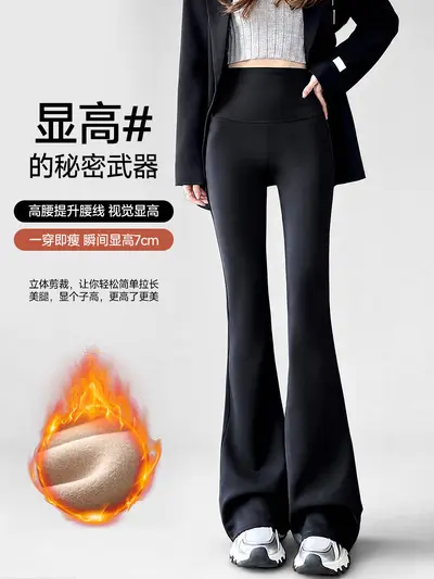 微喇鲨鱼裤女外穿显瘦显高秋冬加绒加厚打底裤高腰提臀瑜伽喇叭裤