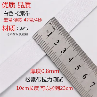 Lastik Bant 4,5 cm Geniş, Yüksek Elastikiyetli, Giyim Aksesuarı - 7