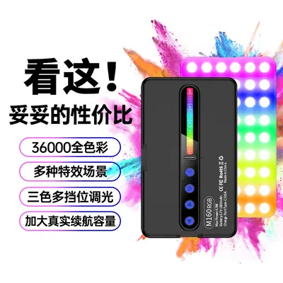 M160RGB Tam Renkli Telefon Dolgu Işığı LED El Tipi Canlı Yayın Fotoğrafçılık Fotoğraf Atmosfer Işığı Taşınabilir Işık Cep Lambası
