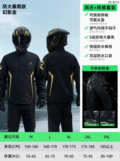 Bicycle Raincoat Set, 2-Piece, Motorcycle, Reflective - 10