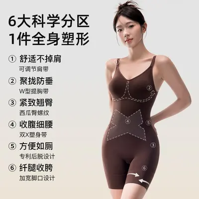 Kadın Vücut Şekillendirici Bodysuit, Karın Büzme ve Kalça Kaldırma, Dikişsiz