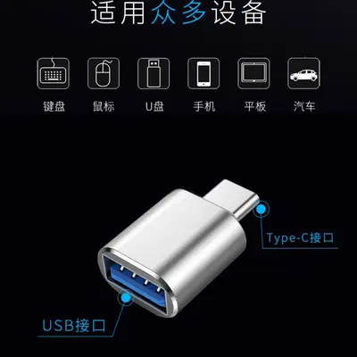 OTG adaptörü USB3.0 - Type-C cep telefonu USB flash bellek dönüştürücüsü, Apple 15 Android kart okuyucu mouse için uygun