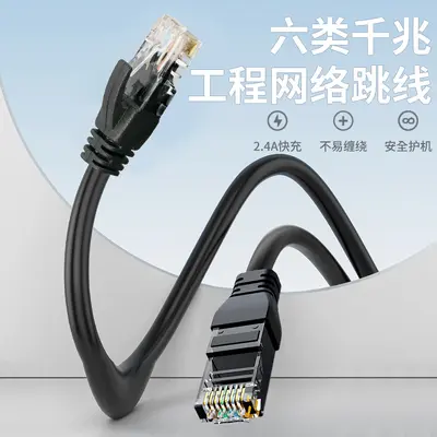 Cat6-Netzwerkkabel 1 m, fertiges Gigabit-Patchkabel für Router und Computer