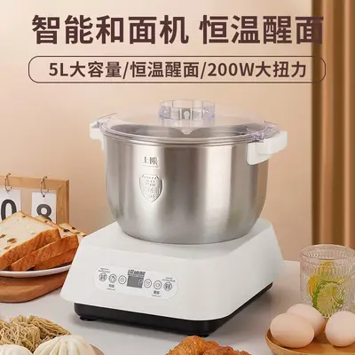 Automatic Dough Mixer Household Multi-function Kneading Machine Small Kitchen Chef Machine Intelligent Constant Temperature Fermentation Dough Resting Mixing Machine
