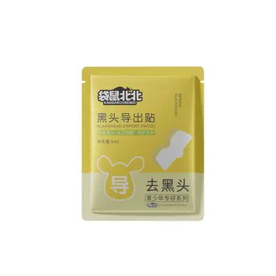 Kangaroo Beibei Blackhead Export Nose Strip Gentle Cleansing Pore Strip for Teens and Students, Essential Blackhead Removal Nose Mask, Dropshipping Available - 7