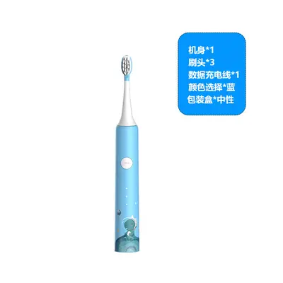 儿童电动牙刷电动牙刷批发厂家成人款磁悬浮電動无线工厂超声波 - 9
