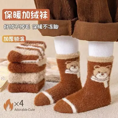 Baby Socks, Winter, Thick Mink Fleece-Lined, Baby Boys