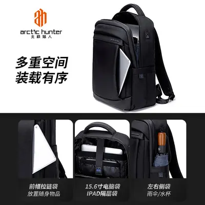 Arctic Hunter Business Backpack Men's Lightweight Laptop Bag Premium Large Capacity Daily Travel Backpack - 4