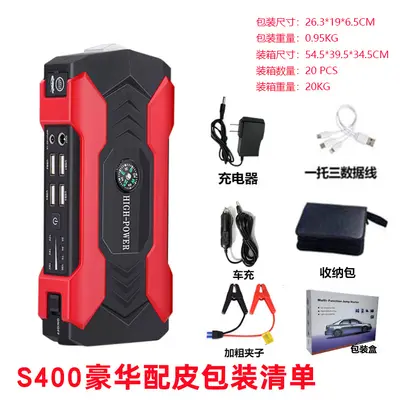 Car Emergency Jump Starter 12V High Capacity Power Bank for Gasoline and Diesel Engines - 9