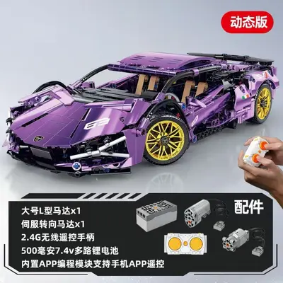 Remote Control Building Block Sports Car, Purple Blue, Racing Car for Boys - 9