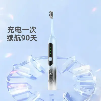 福派工厂新款电动牙刷自动智能扫振成人情侣款男女士礼物批发定制 - 3