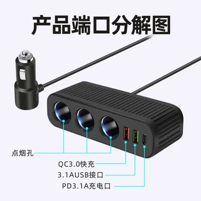 Araba şarj cihazı, 1-3 port, QC3.0+PD, 12-24V
