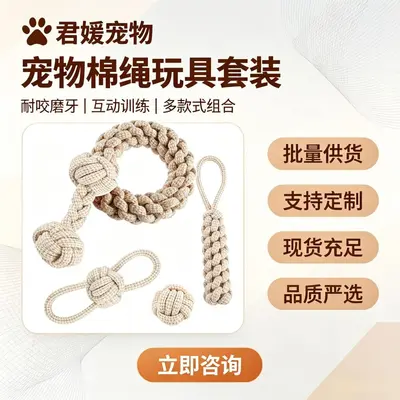 Durable Rope Knot Chew Toy for Golden Retriever - 4